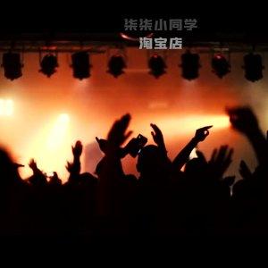 自媒体短视频素材无声无字幕自然风景夜景情感剪辑城市高清无水印