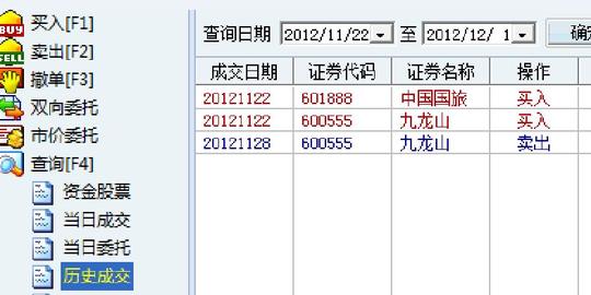 股票持仓名单股票持仓截图生成器