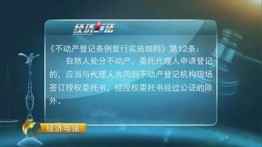 房诈!几百万的房子瞬间被过户,一大波老人被赶