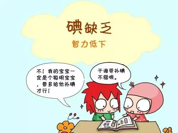 宝宝有必要做微量元素检测吗