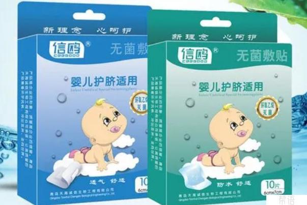 新生儿有必要贴护脐贴吗