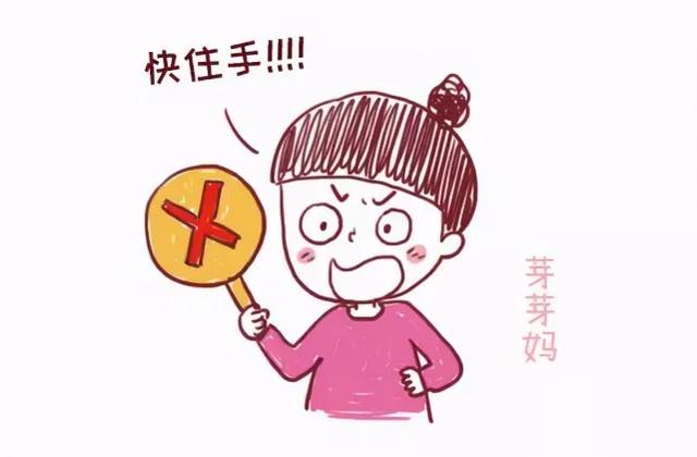 孕期水果不能多吃