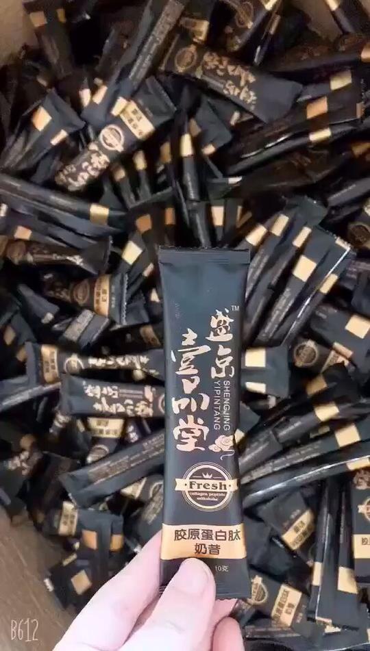 抖音网红微商同款mk盛京壹品堂奶茶顽固型伊美瘦md靓模so奶片正品