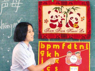 汉语热遍世界各地当汉语教师你准备好了吗-搜