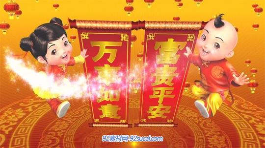 2016猴年拜年祝福企业年会晚会开场片头新年led高清背景视频素材