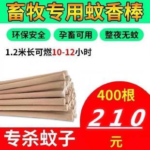 孩子几岁后可以用蚊香驱虫