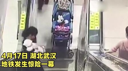 女子抱婴儿乘电梯，踩空不慎摔倒，地铁小姐姐冲刺飞扑，成功营救!视频曝光