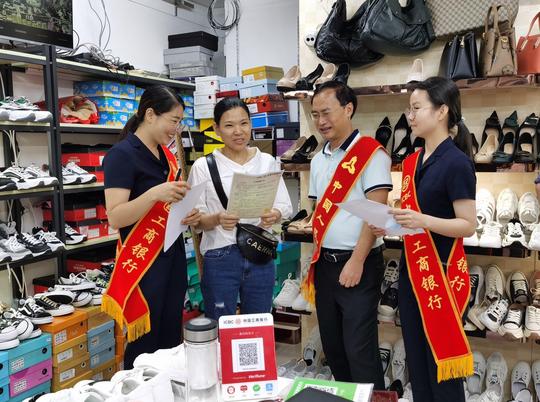 昌江人行联合昌江工行开展“贷动小生意服务大民生”专项行动