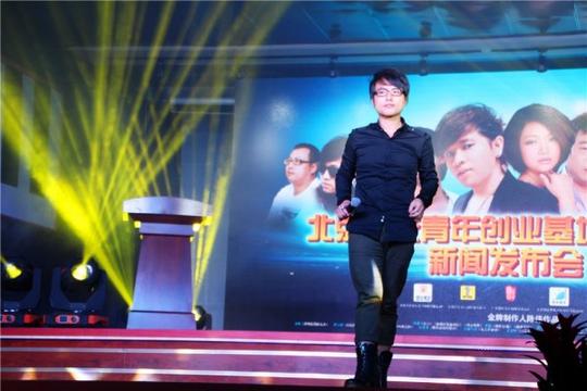 北京文艺青年创业基地启动扶持文艺北漂青年