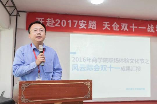 商科专业群丨就业创业双一流!-大学生宿舍必备app卧