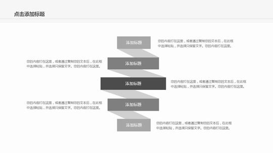 极简灰色商业策划书创业计划ppt模板各种ppt模板