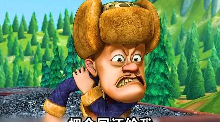熊出没中那些让人捧腹大笑的操作