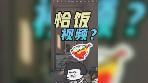 孩子边吃饭边玩儿怎么办