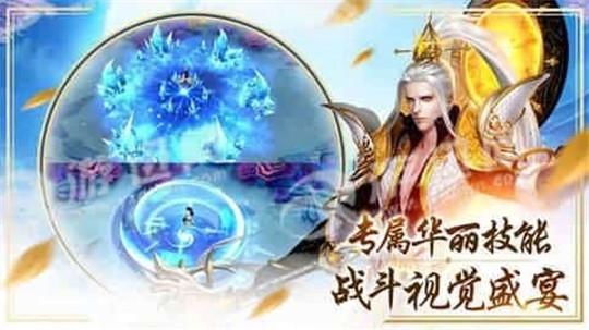 缥缈儒仙