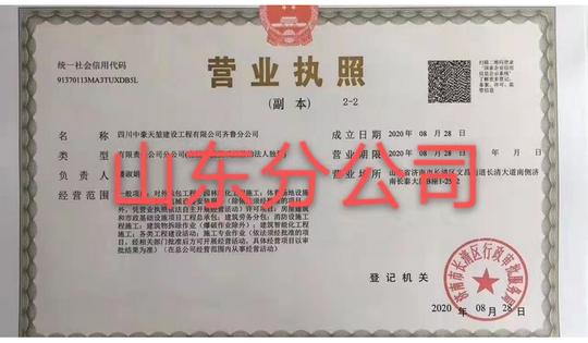 上饶暖通设施资质加盟有什么用加盟需要多少费用独树一帜