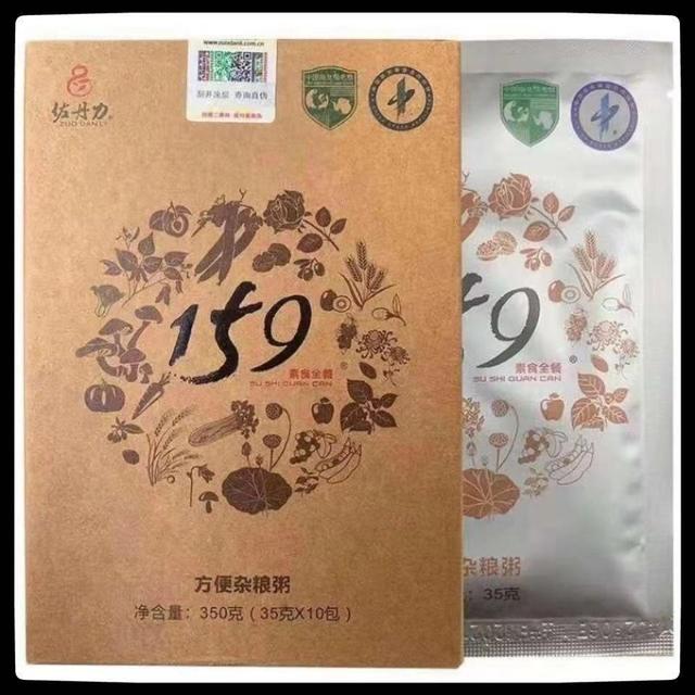 159代餐粉能降血糖吗