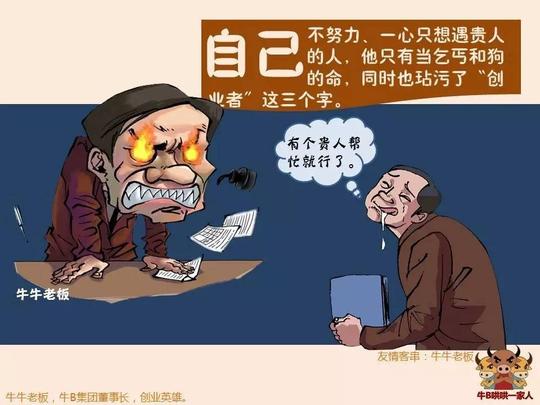 动漫卡通漫画头像960_720