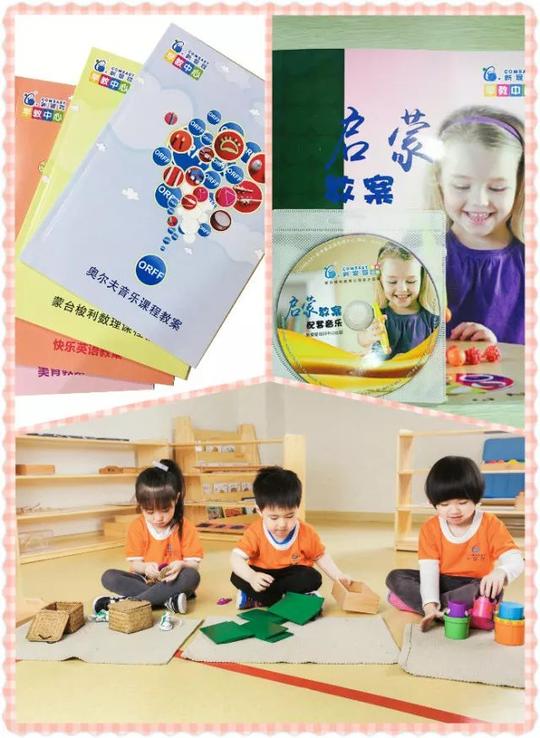 新爱婴早教15周年系列报道:学习致胜，勇攀巅峰!