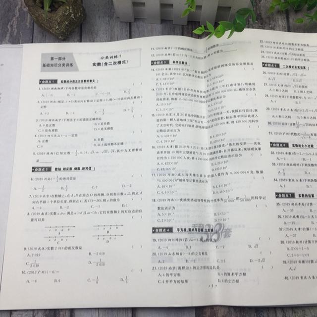 2020年全国二卷数学难度