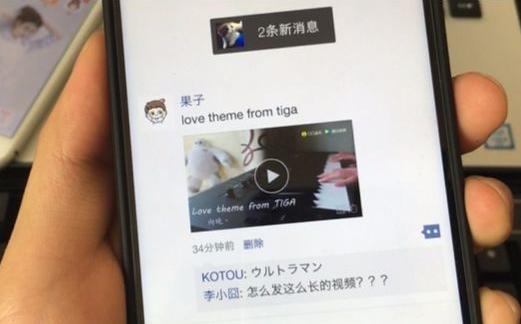 教你发长视频到朋友圈