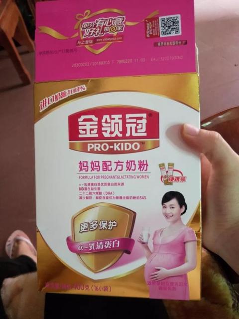 孕妇奶粉有用吗