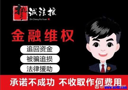容维证券亏损惨重内幕曝光本人亲述受骗经过