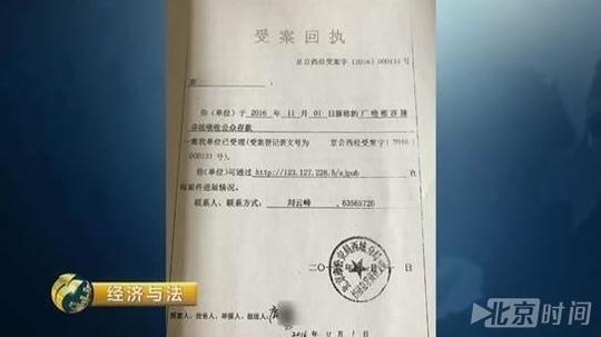 可怕的房诈来了:几百万元的房子瞬间被过户