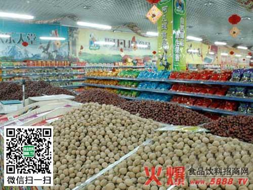 进入天猫商城搜索发现,和新疆干果有关的店铺有7951家,共有2.