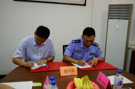 海峡两岸青年创业园与长春新区分局前进大街派出所共建友好单位