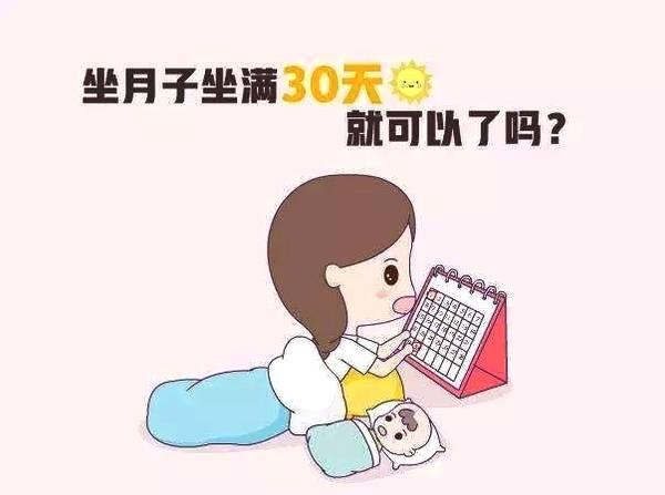 坐月子心情不好怎么发朋友圈