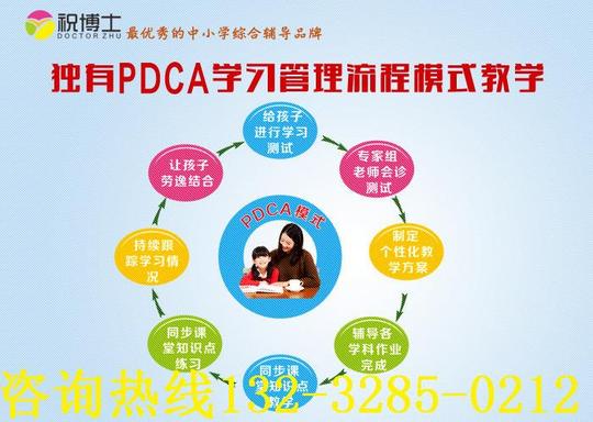 2014开暑假补习班好赚钱型号:2014开暑假补习班好赚钱品牌:祝博士