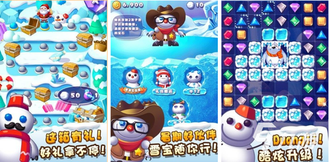 消消游戏风格图