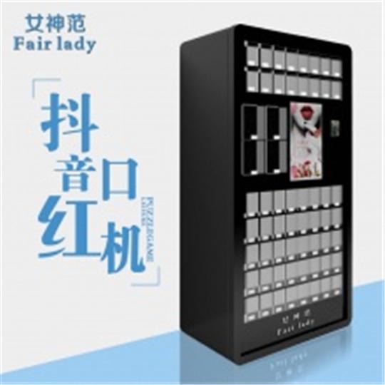 昆明小型口红机主板