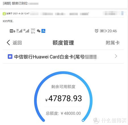吴聊创业金融篇一百二十九:中信又普提，幅度特大!工行星级标准调整!浦发申卡新法!