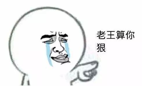 你最反感朋友的哪些行为