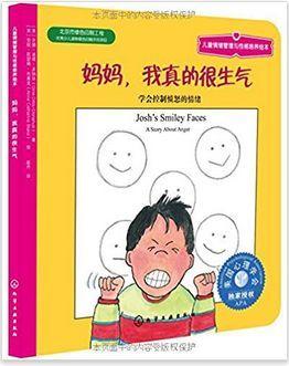 妈妈如何管理自己的情绪