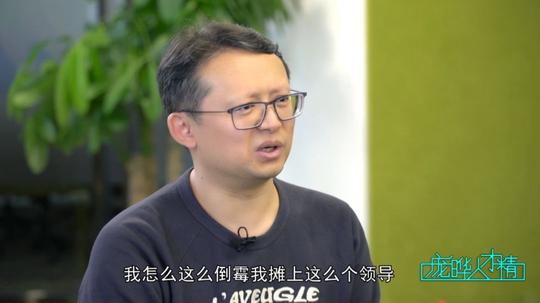 那个卖房创业的男人后来怎么样了?