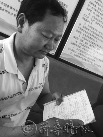 青州农民郭庆刚,独自承担起了与合伙人做贩姜生意失败后欠下姜农-