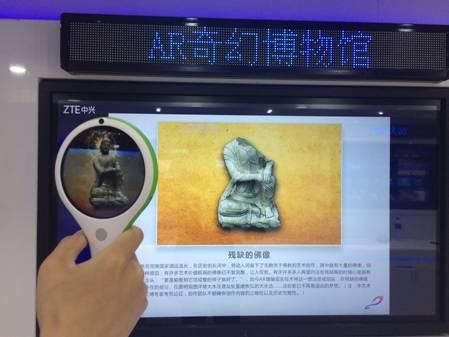 AR奇幻博物馆古迹复原