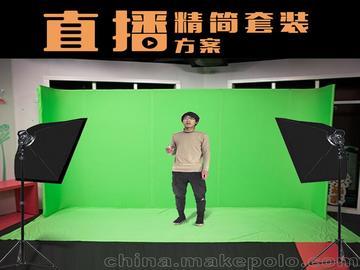 企业直播间搭建虚拟直播室建设抖音快手等短视频平台推流直播