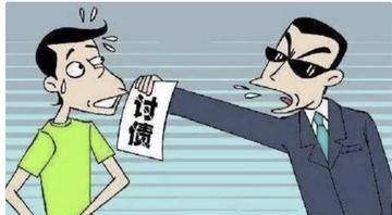 催收记录会在你的信用报告上停留多久，什么时候会消失？