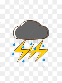 ps雷雨天气素材图案
