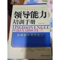 企业管理书籍书人力资源行政物业物流酒店仓库管理书籍团队管理创业书籍企业经营管理实拍图