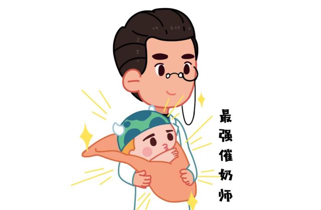 产后妈妈奶水少怎么办