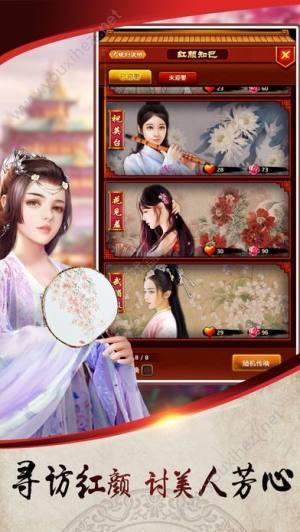 一品芝麻官抖音游戏内购破解版2019下载图片1