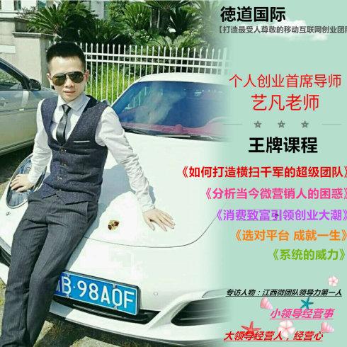 创业好项目,适合普通人翻身做主人,好商机好平台!小投资大回报!