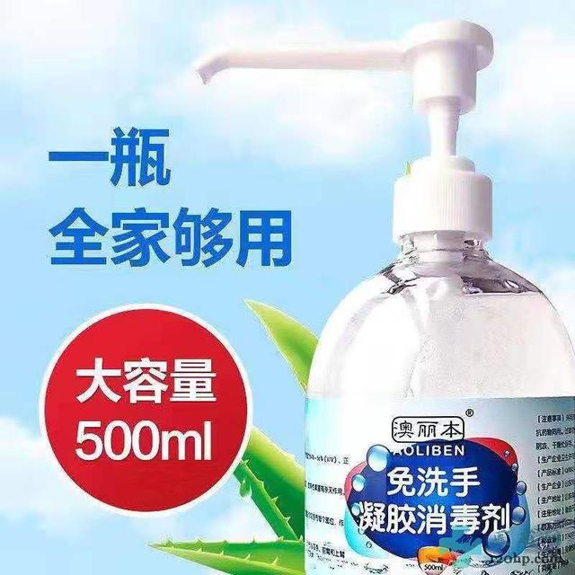 免洗手消毒液需20秒以上作用时间