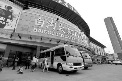 北京商人南下保定淘金记香蕉生意从小到大