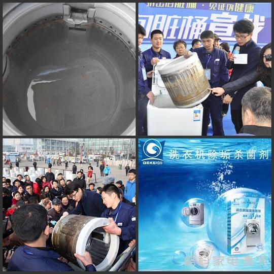 家电清洗项目,清洗技术培训,市场方案指导