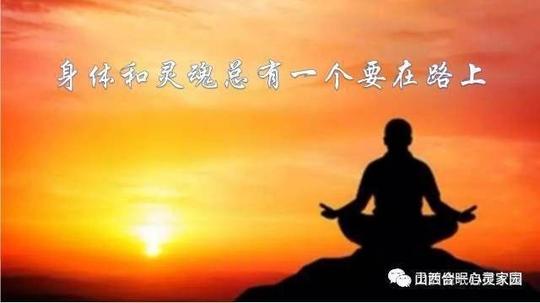 10月14,15日灵触催眠财富禅～开启光体精品工坊临汾站